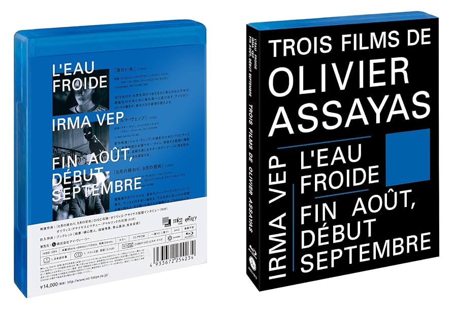 (未使用･未開封品)オリヴィエ・アサイヤス監督『イルマ・ヴェップ』DVD 81UQQNmZ4xL._UF350,350_QL80_.jpg